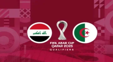 Saudi Arabia vs Morocco.. تابع المباراة الآن.. القنوات الناقلة والمعلق والتشكيل الرسمي للفريقين في كأس العرب 2025
